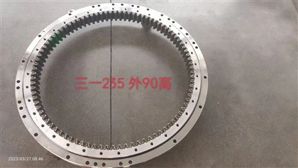 SY235 Salıncak Yatağı